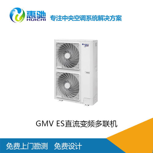 格力多聯(lián)機(jī)商用中央空調(diào) 廠家直供報(bào)價(jià)與選購指南