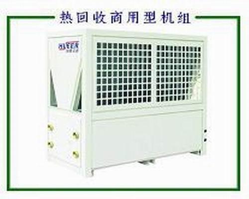 中央空調(diào)商用空調(diào)產(chǎn)品與供應(yīng)探析 聚焦制冷大市場第52頁
