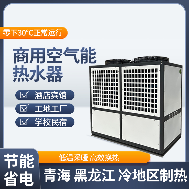 格力中央空調(diào)商用外機(jī)專業(yè)安裝現(xiàn)場實拍解析