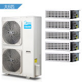 美的MDVH-V160W/N1-612TR(E1) vs KFR-QW/DY 5匹380V 對(duì)比詳析