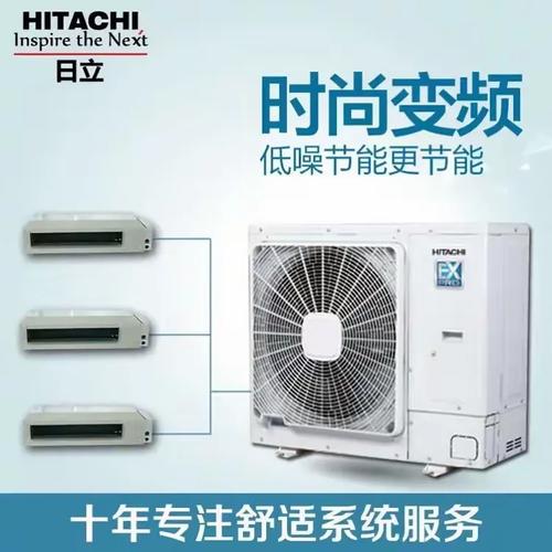 貴州鑫瑞恒貿(mào)易  日立中央空調(diào)商用解決方案 行業(yè)服務(wù)引領(lǐng)者——精準(zhǔn)空調(diào)，高效之選
